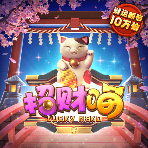 南宫28手机网页版